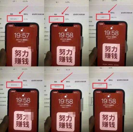 淘宝虚拟撸收益废店项目,单户保底4000+